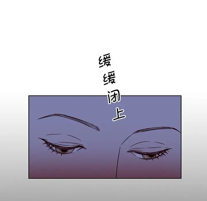 《眷恋》漫画 第2話