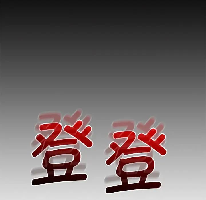 《眷恋》漫画 第2話