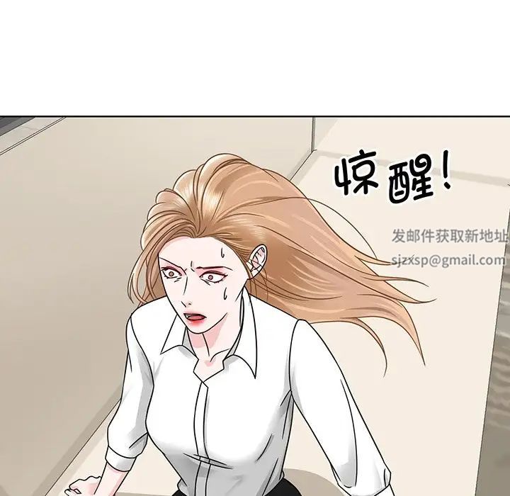 《眷恋》漫画 第2話