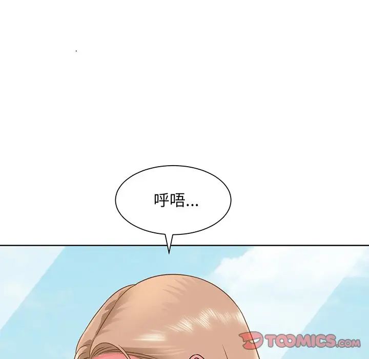 《眷恋》漫画 第2話