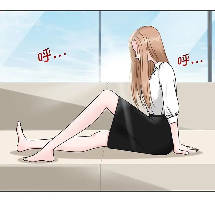 《眷恋》漫画 第2話