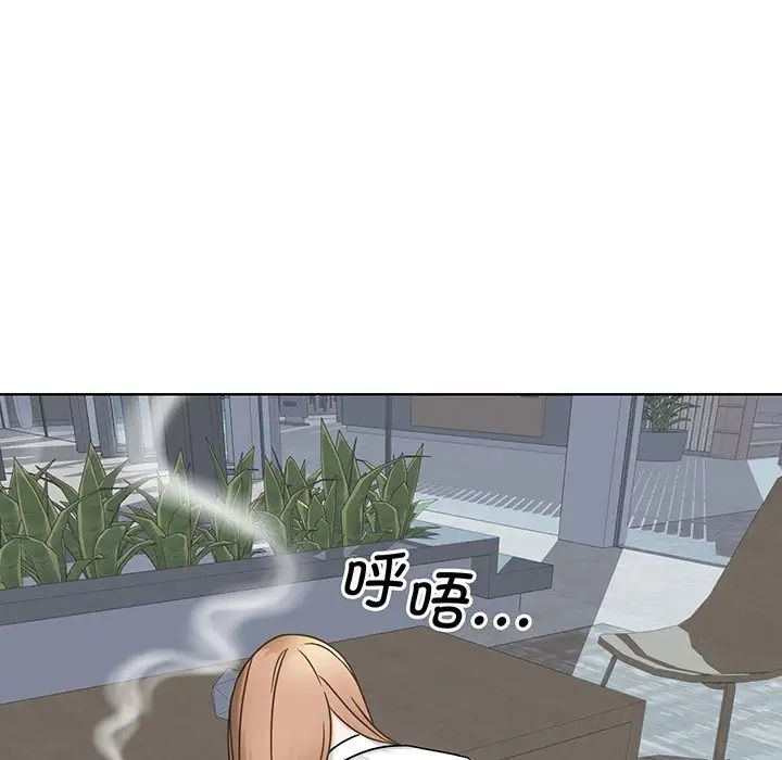 《眷恋》漫画 第2話