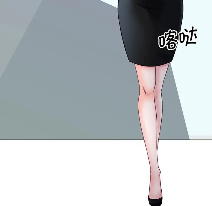 《眷恋》漫画 第2話