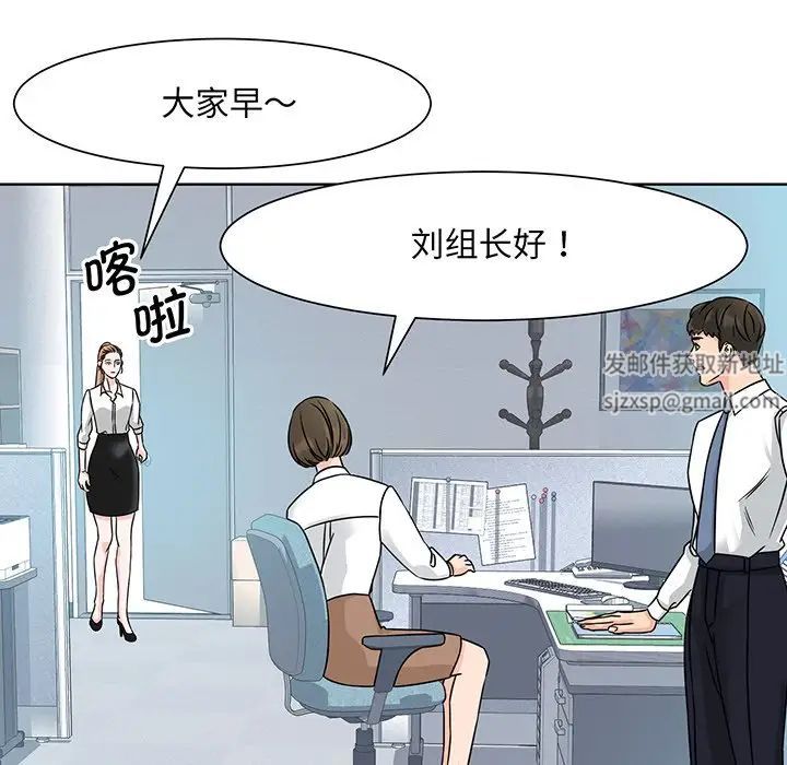 《眷恋》漫画 第2話