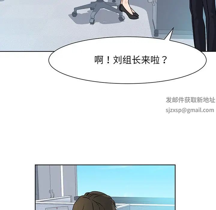 《眷恋》漫画 第2話