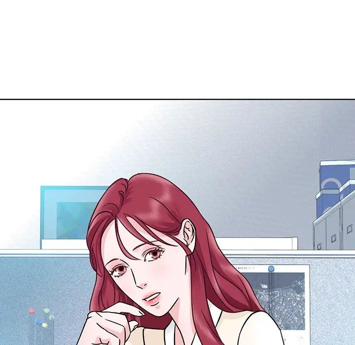 《眷恋》漫画 第2話