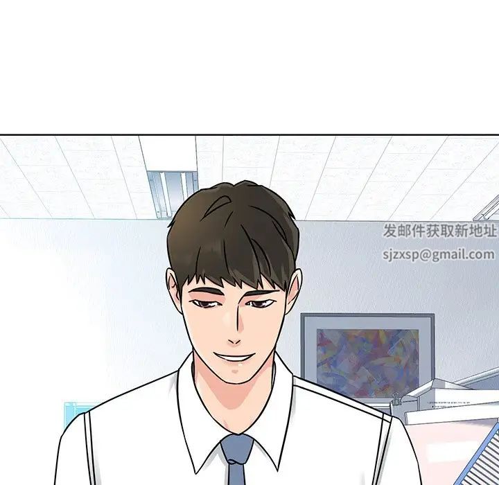 《眷恋》漫画 第2話