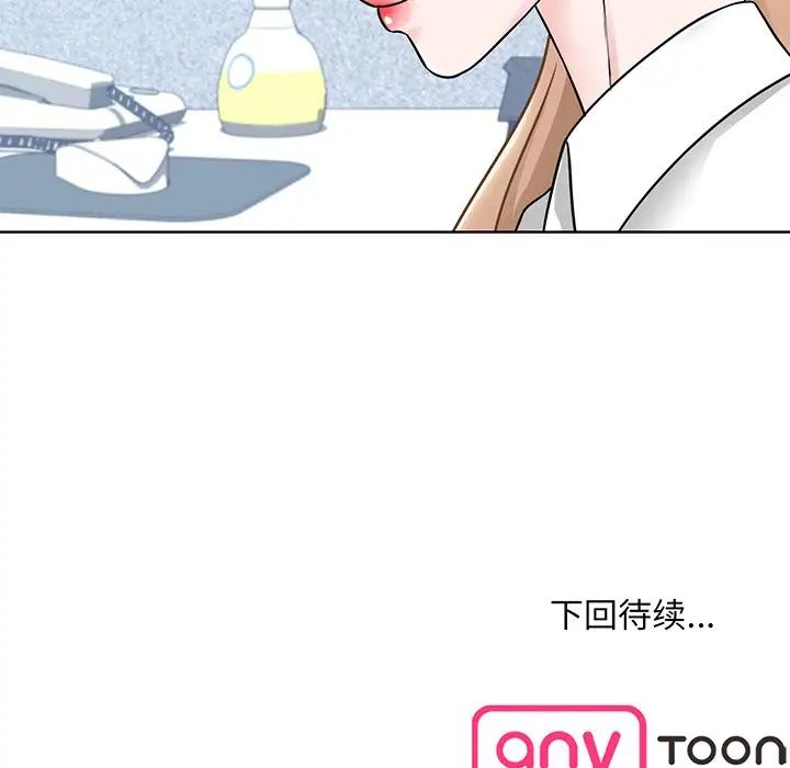 《眷恋》漫画 第2話