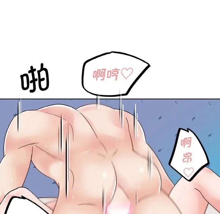 《眷恋》漫画 第20話