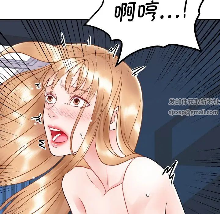 《眷恋》漫画 第20話
