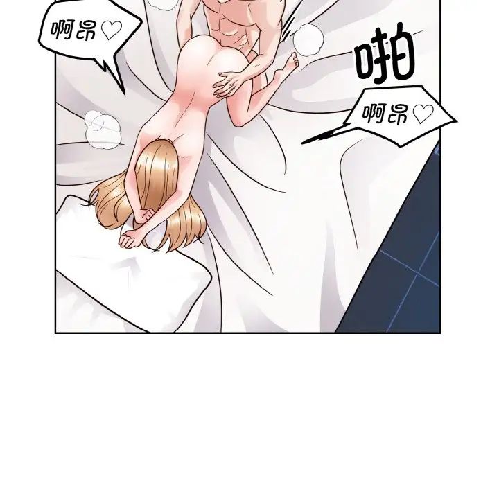 《眷恋》漫画 第20話