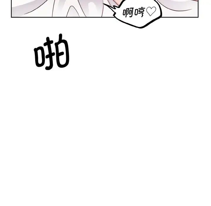 《眷恋》漫画 第20話