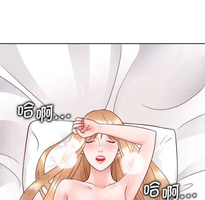 《眷恋》漫画 第20話