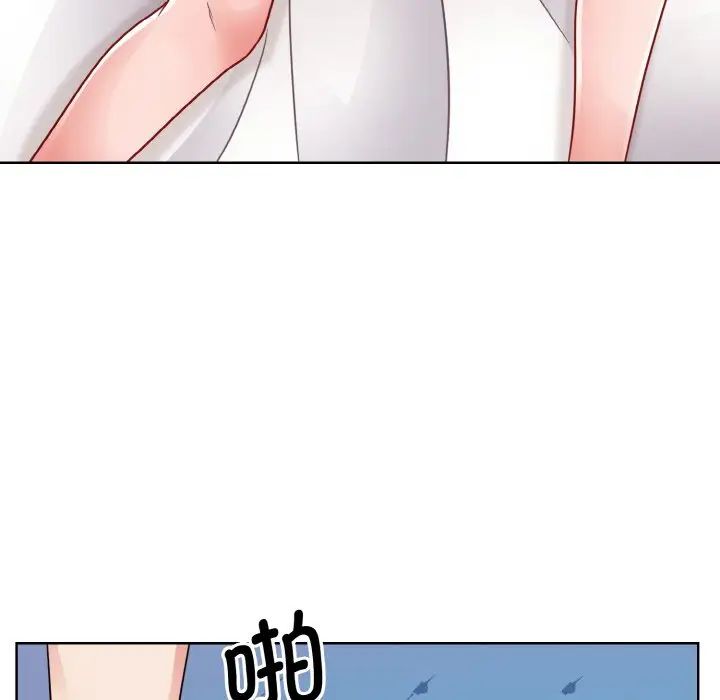 《眷恋》漫画 第20話