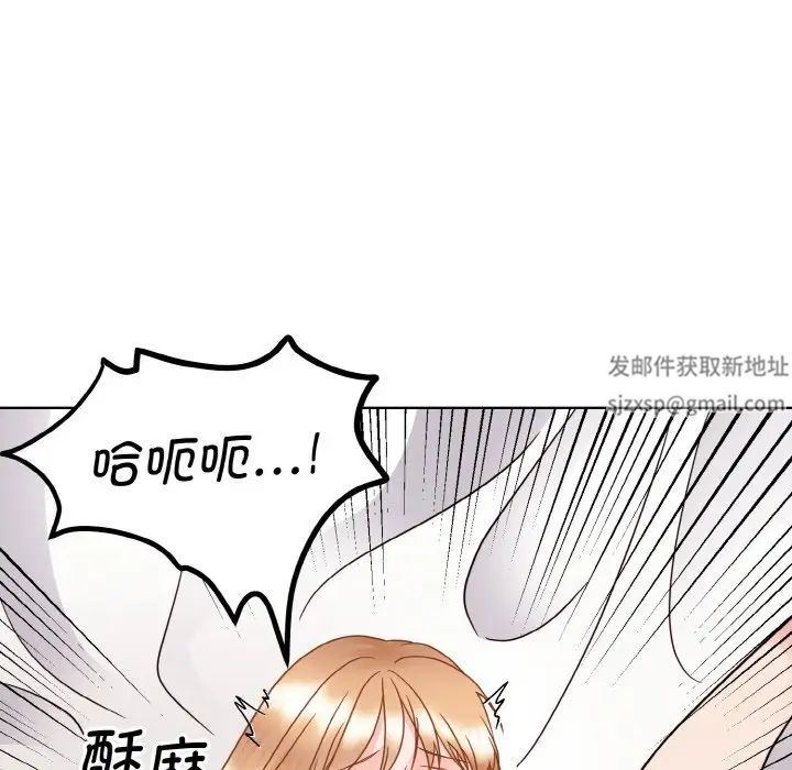 《眷恋》漫画 第20話