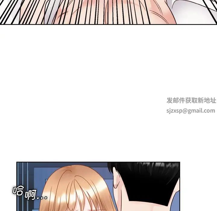 《眷恋》漫画 第20話