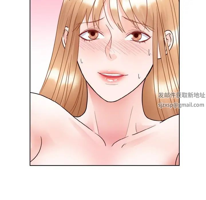 《眷恋》漫画 第20話