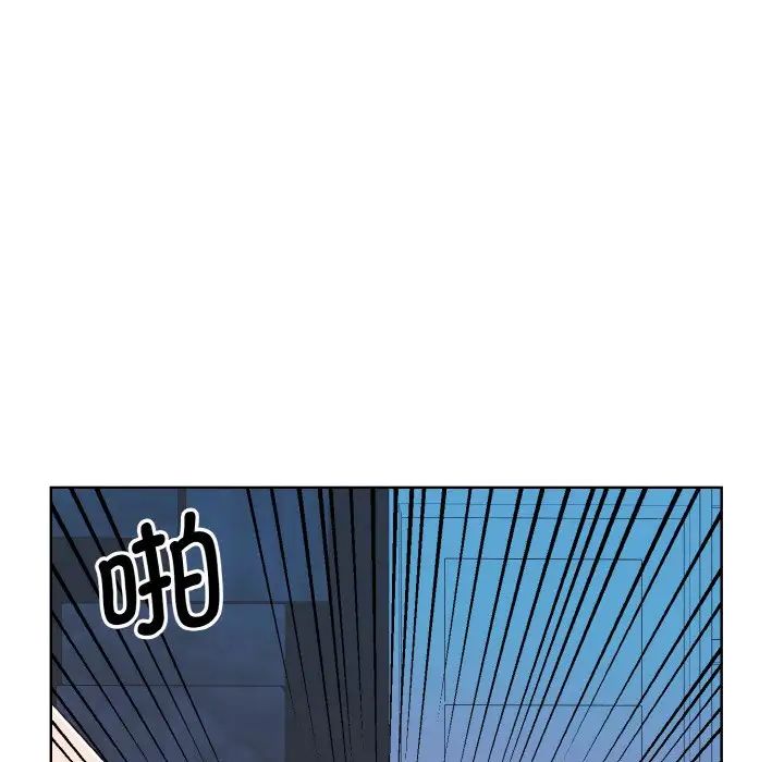 《眷恋》漫画 第20話