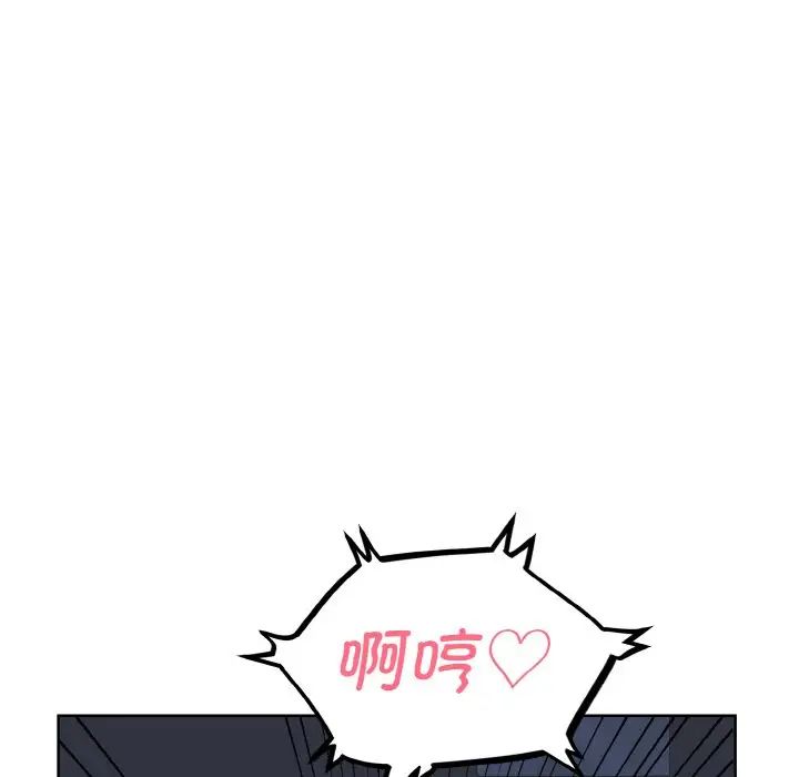 《眷恋》漫画 第20話