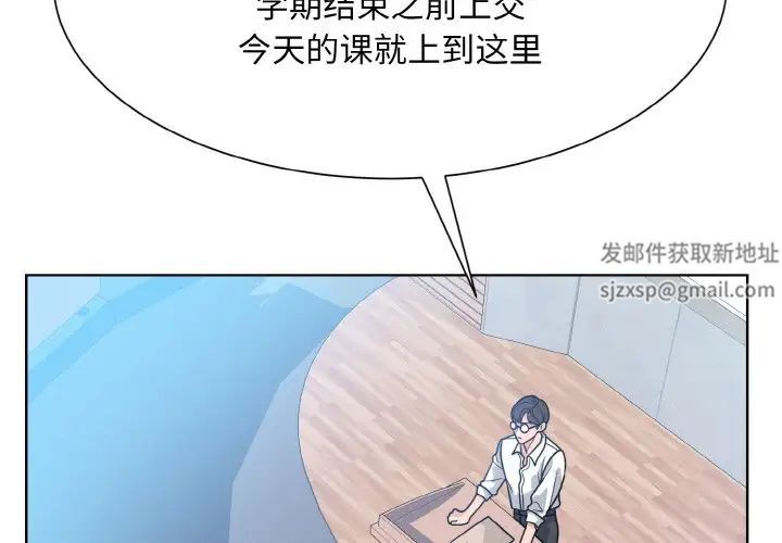 《眷恋》漫画 第21話