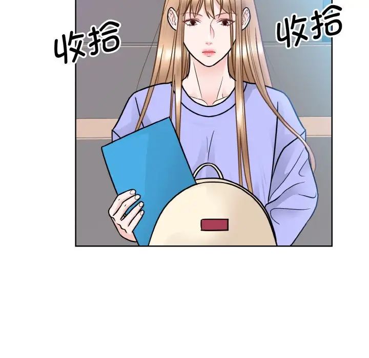 《眷恋》漫画 第21話