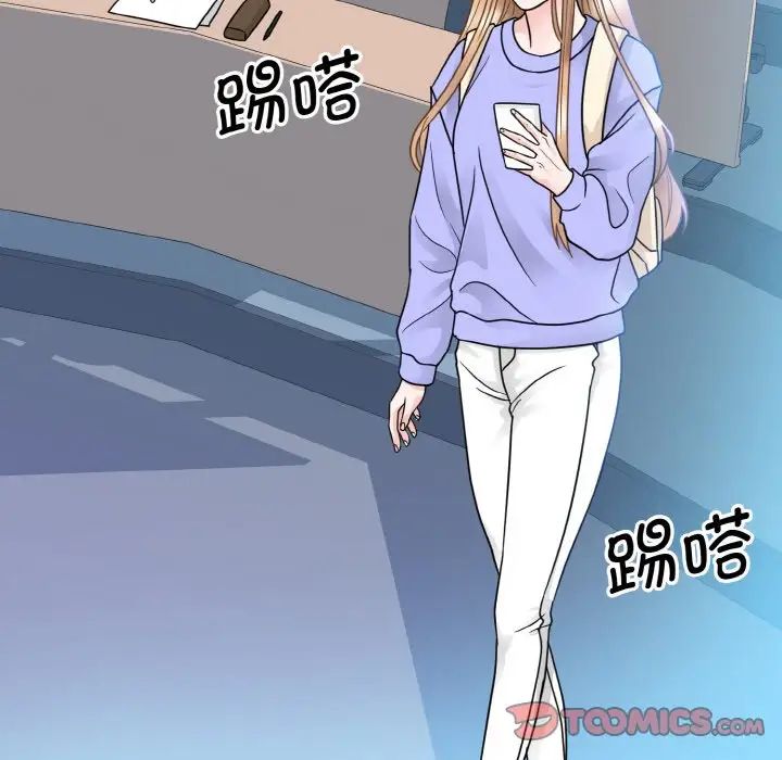 《眷恋》漫画 第21話