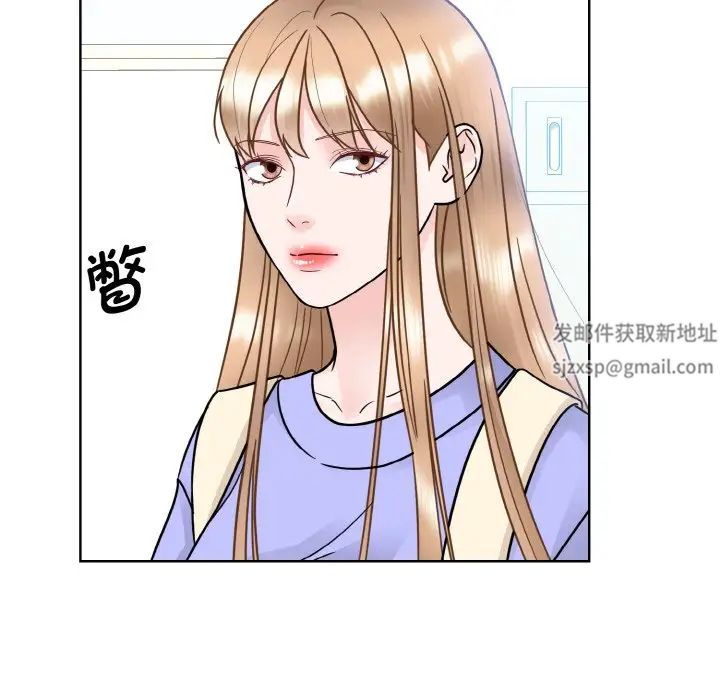 《眷恋》漫画 第21話
