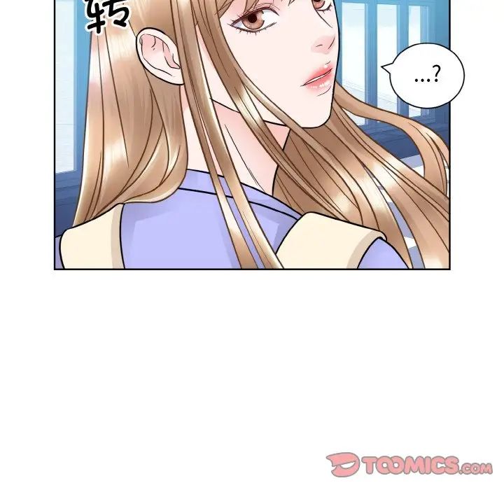 《眷恋》漫画 第21話