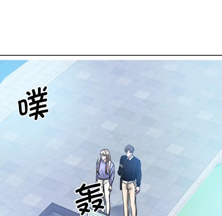 《眷恋》漫画 第21話