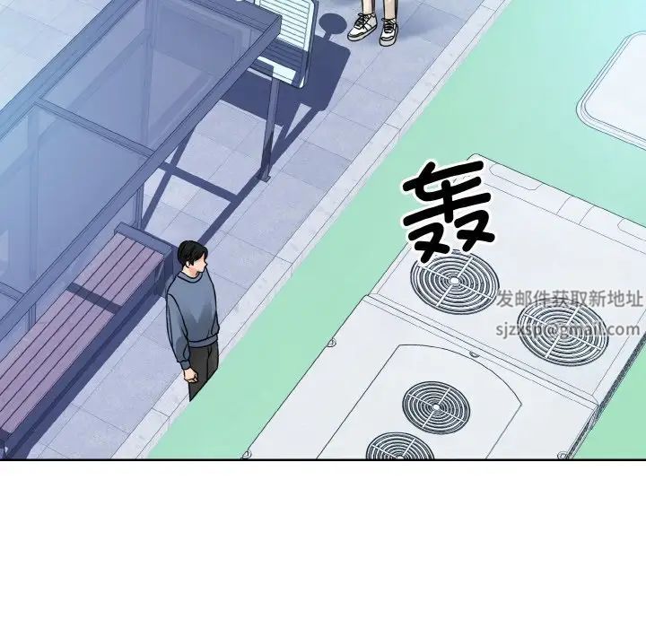 《眷恋》漫画 第21話