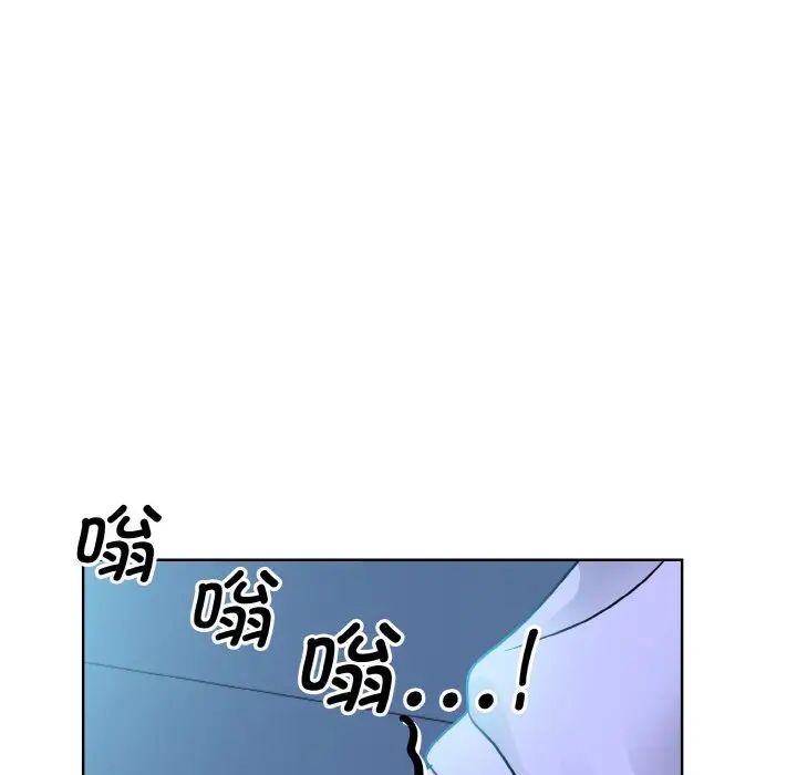《眷恋》漫画 第21話