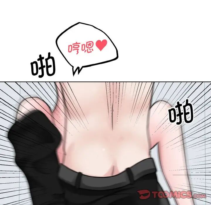 《眷恋》漫画 第21話