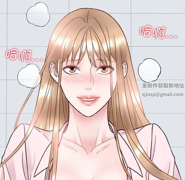 《眷恋》漫画 第21話