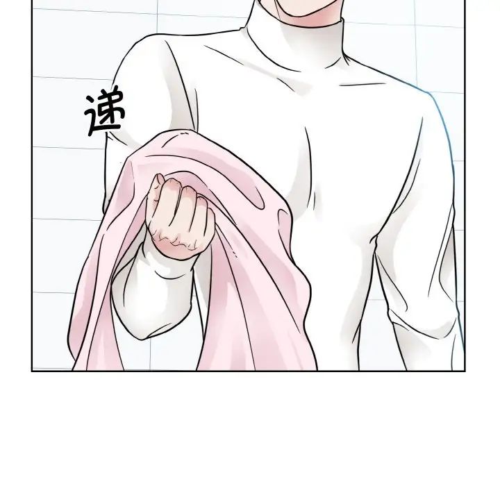 《眷恋》漫画 第22話