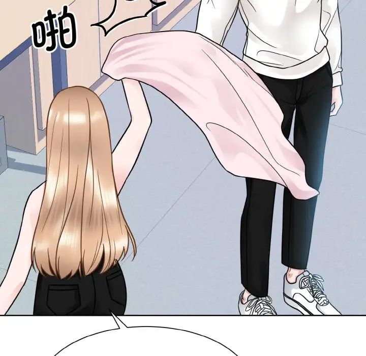 《眷恋》漫画 第22話
