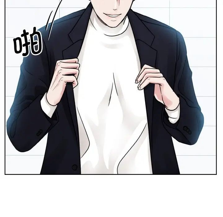 《眷恋》漫画 第22話