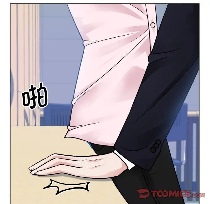 《眷恋》漫画 第22話