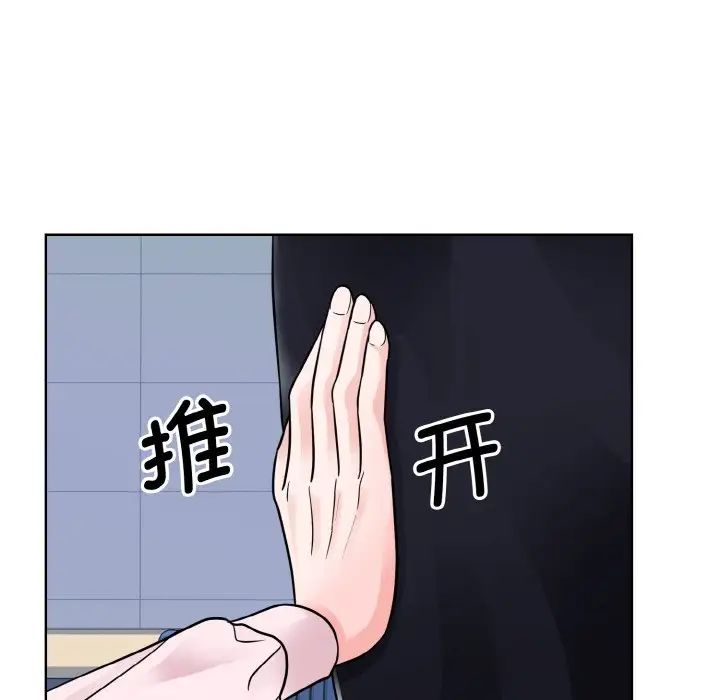 《眷恋》漫画 第22話