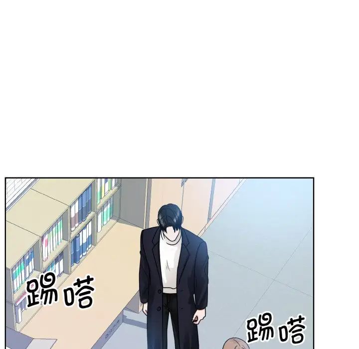 《眷恋》漫画 第22話
