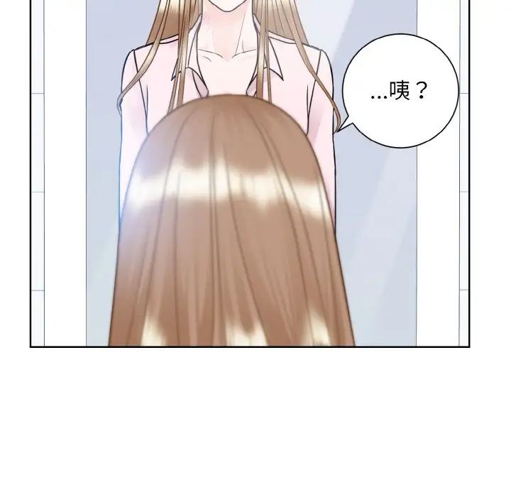 《眷恋》漫画 第22話