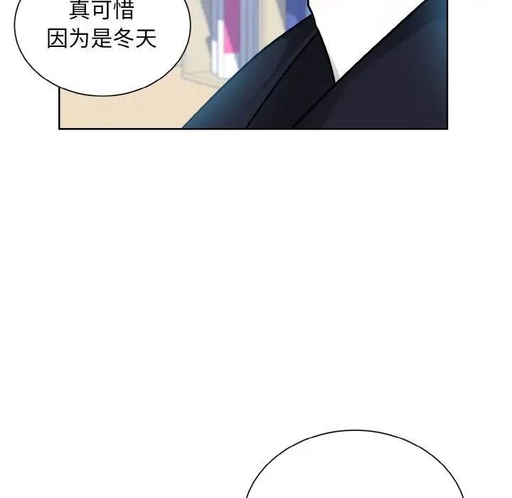 《眷恋》漫画 第22話