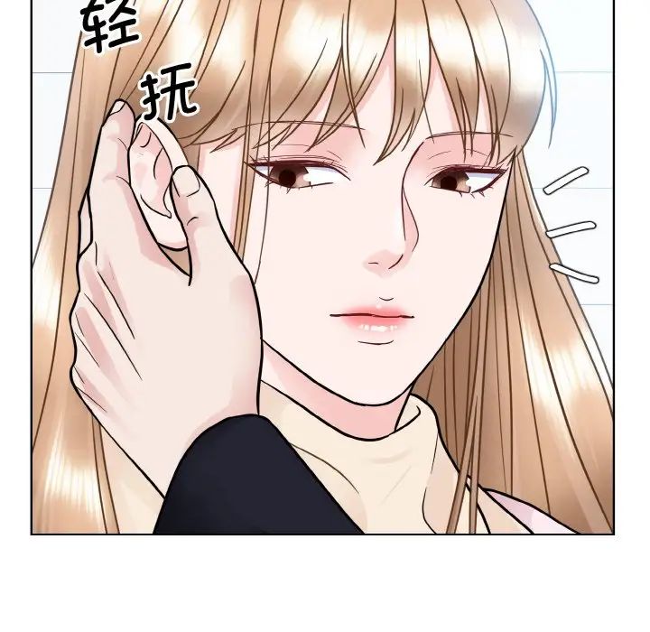 《眷恋》漫画 第22話