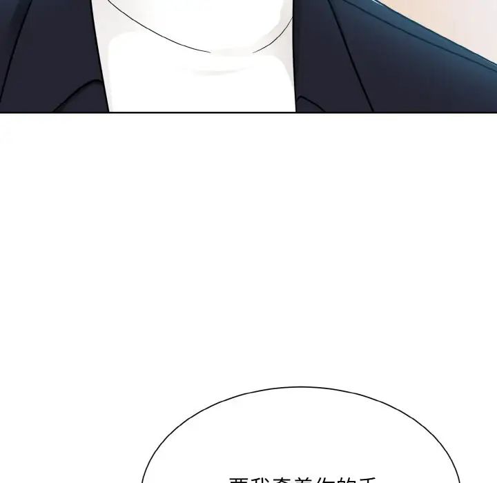 《眷恋》漫画 第22話