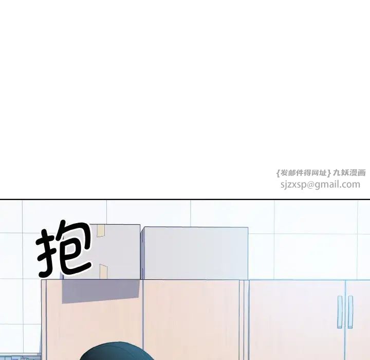 《眷恋》漫画 第22話