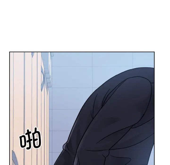《眷恋》漫画 第22話