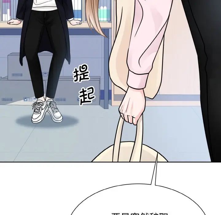 《眷恋》漫画 第22話