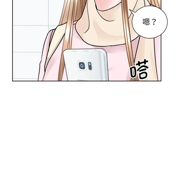 《眷恋》漫画 第22話