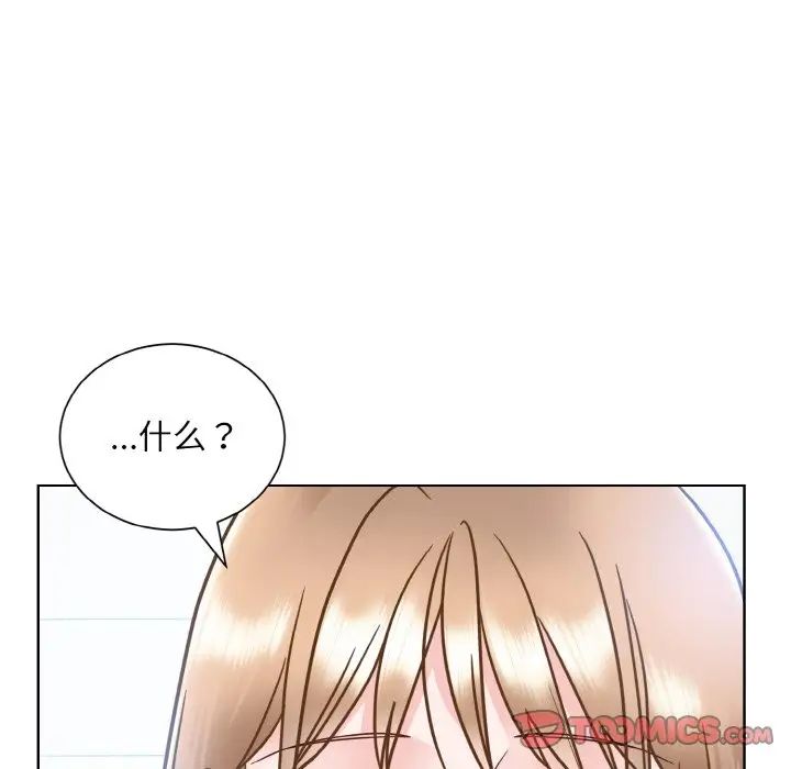 《眷恋》漫画 第22話