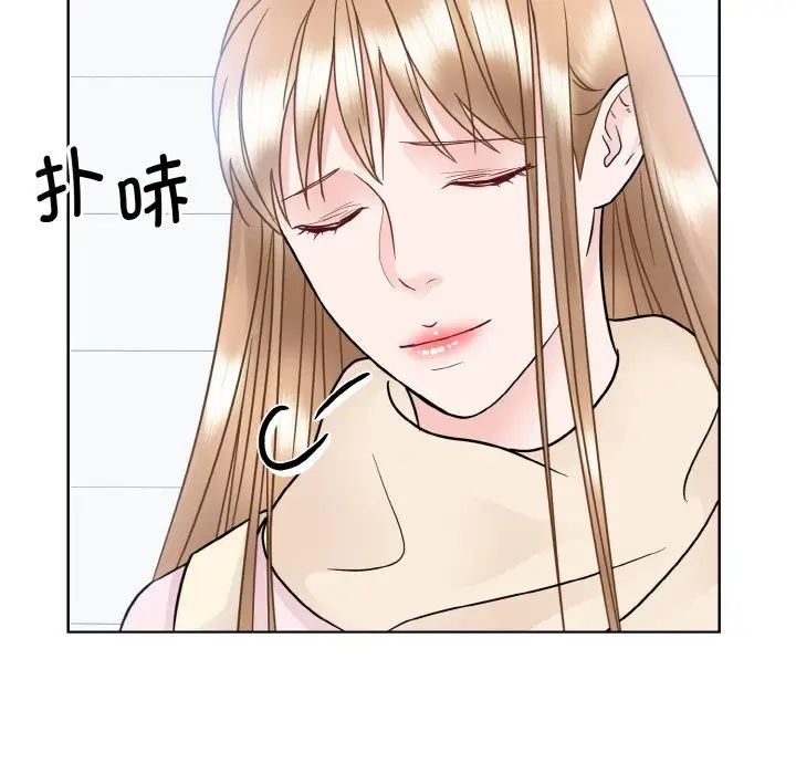 《眷恋》漫画 第22話