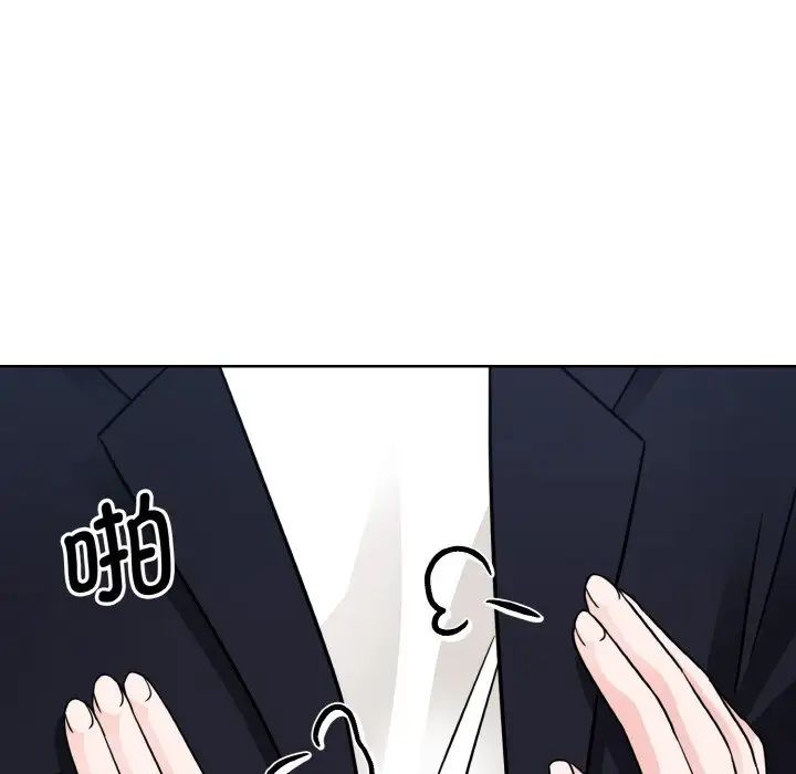 《眷恋》漫画 第22話